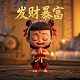 玩斗地主一天赚上百元的软件